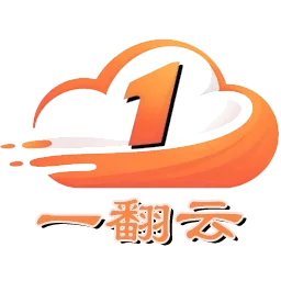 一翻云评测,150G 月付 20 元,单价并列最低