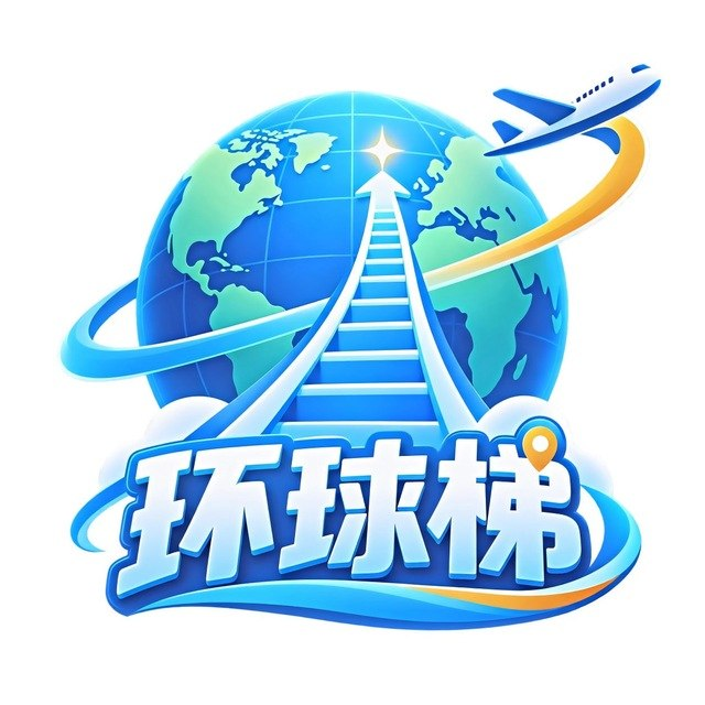 2026 环球梯机场推荐:22元120GB月付,年付与不限时流量包