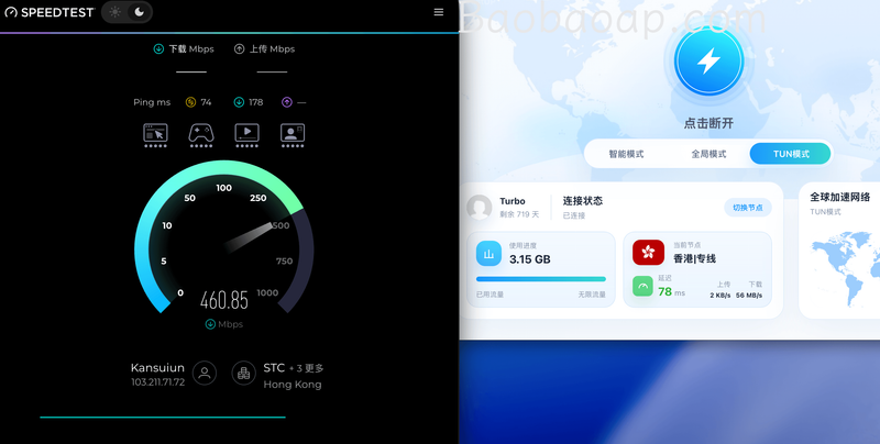 【FastUP VPN】机场复测:2026 年 8 月,防封锁协议与 IEPL 专线体验如何?