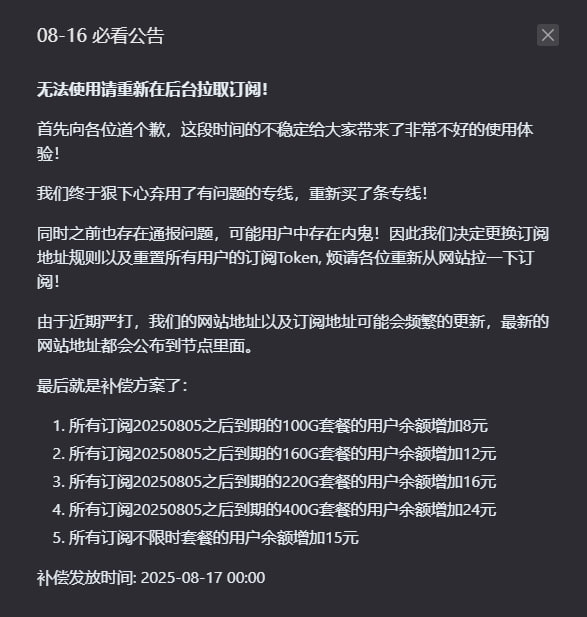 Flybit机场处理问题方式 Flybit机场处理问题方式