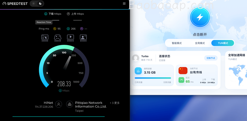 fastup台湾 fastup台湾