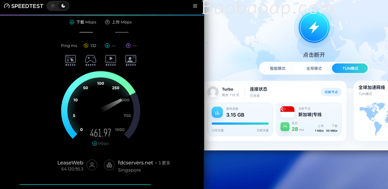 fastup新加坡 fastup新加坡