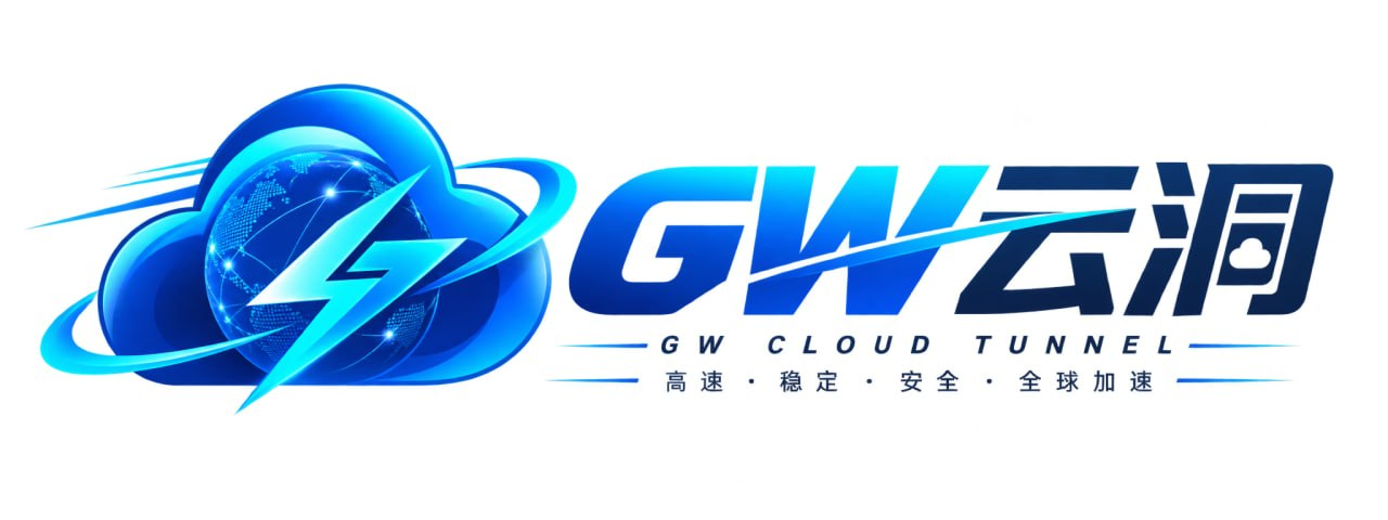 2026 GW云洞机场推荐：15元100GB起，通用订阅与不限时流量包