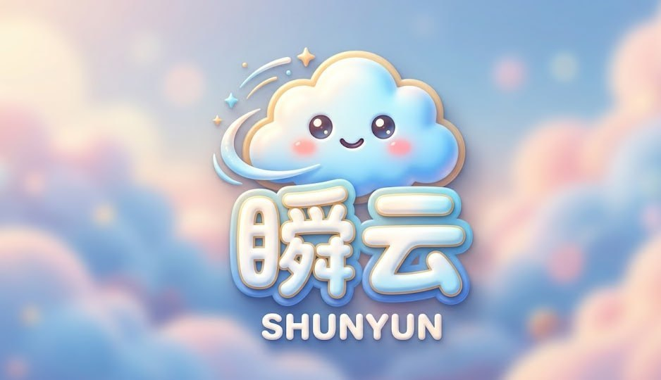 瞬云机场logo