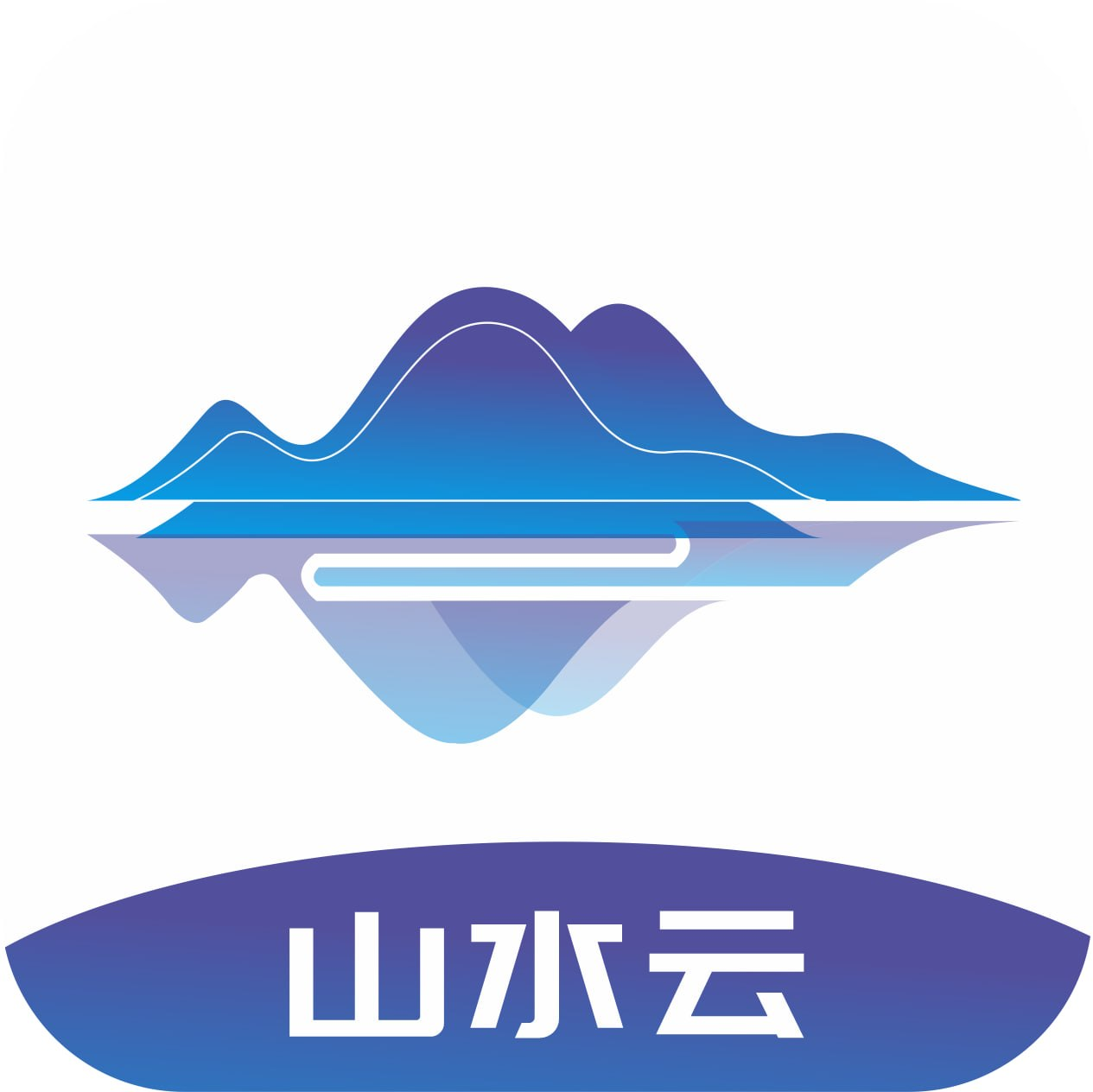 2026 山水云机场评测：14.99元/月起，通用订阅与一次性套餐可选
