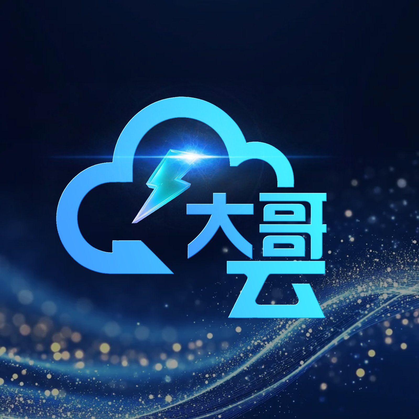 2026 大哥云机场评测：19.9元100G老牌高性价比机场推荐｜Netflix/ChatGPT解锁